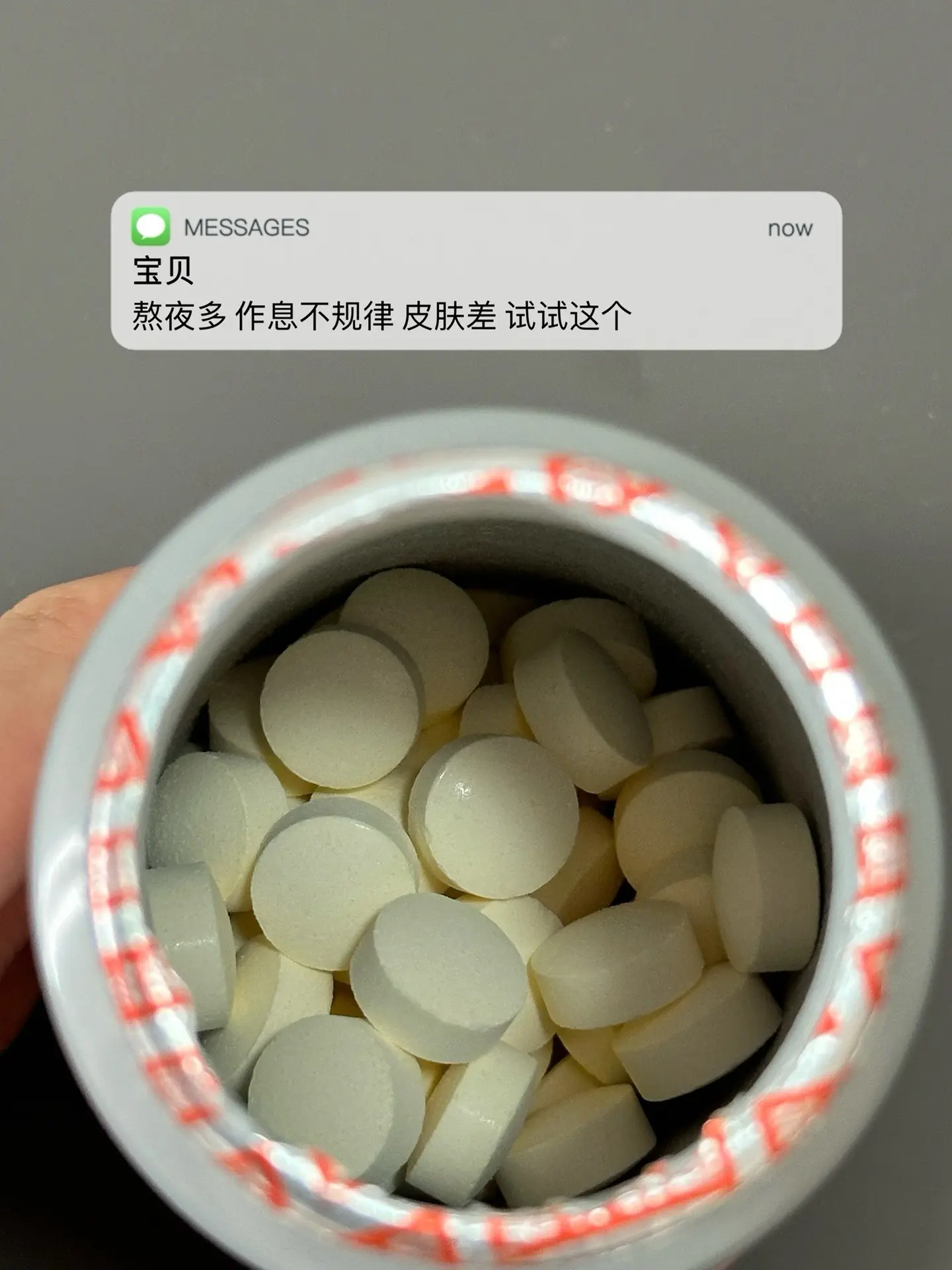 熬夜多 作息不规律 皮肤差 试试这个.变美小知识