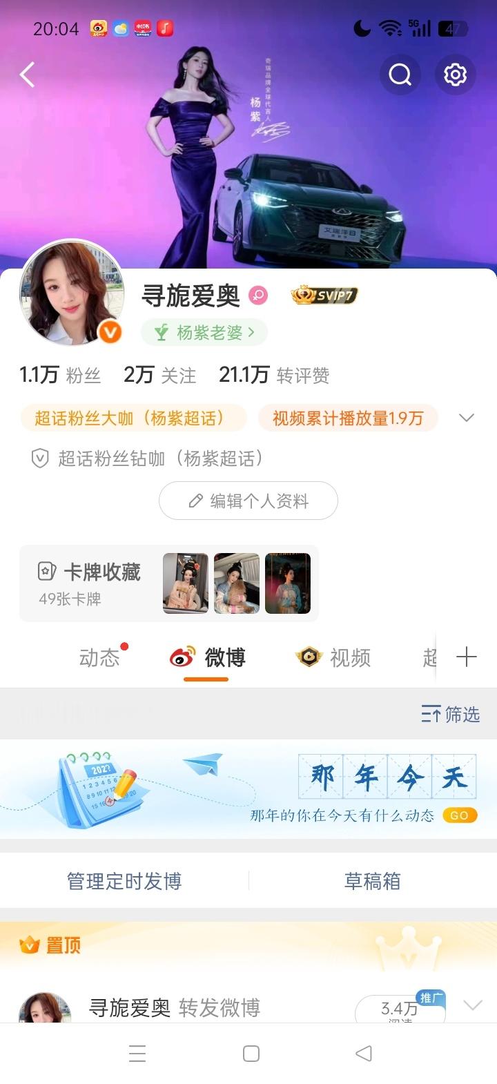 21.1万