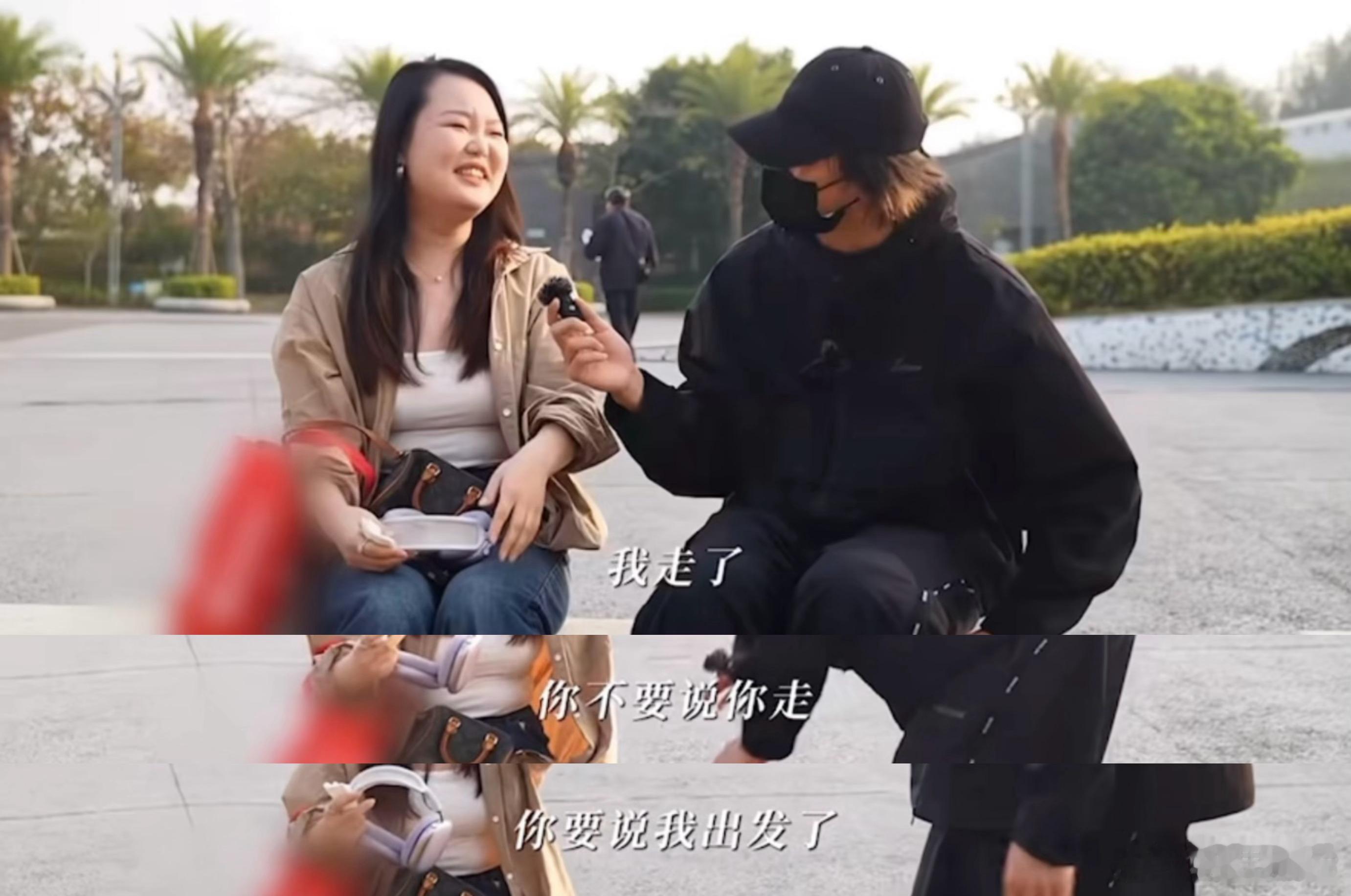 蔡徐坤被鼓励 不说我走了是我出发了这句话听着让人心里暖暖的暖！蔡徐坤