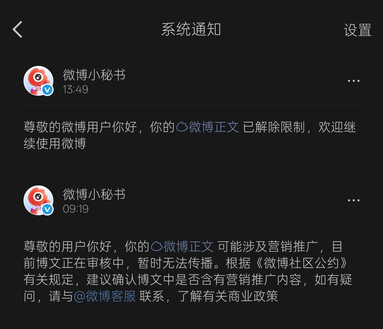 ES9视频发布才19分钟就给俺夹了误夹6个半小时后才放出来俺视频这么粗哪长得像“