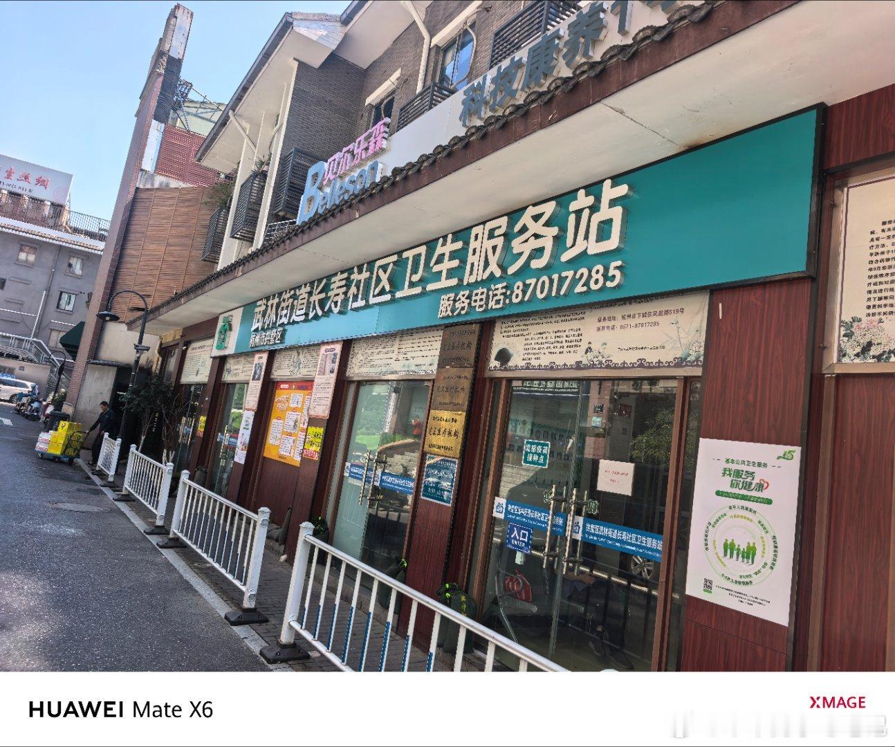安利一下，杭州车友产业，来了就要扎三针，已老实[二哈]智慧出行体验 ​​​