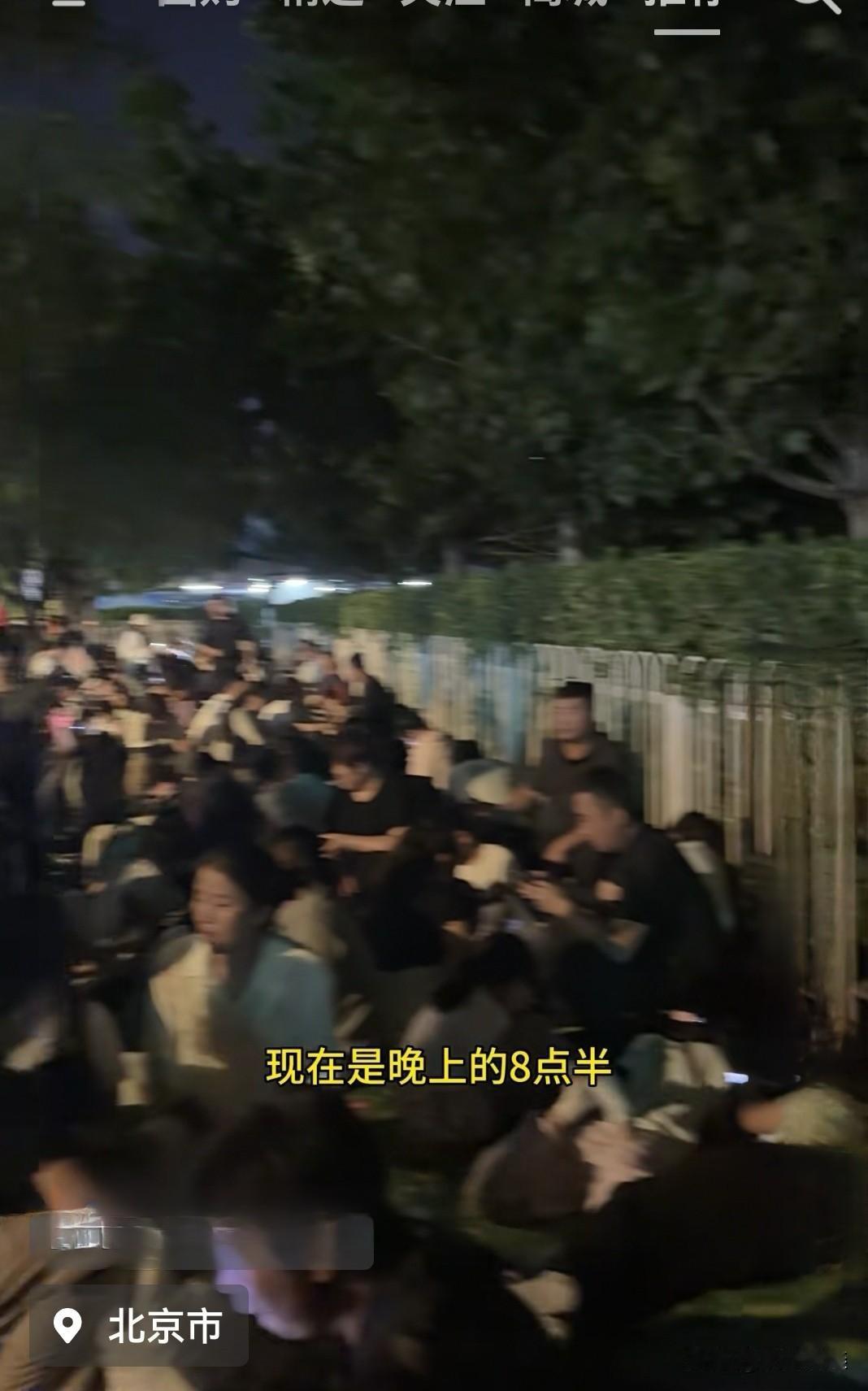 原来到天安门广场看升国旗，有个好位置就要一晚上不睡觉。
  刚刚刷到一个视频，俩