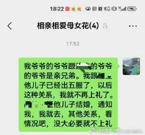我在群里跟我妈表明态度了。这种见了面不认识的关系，就不用再通知我了。我家以后的事