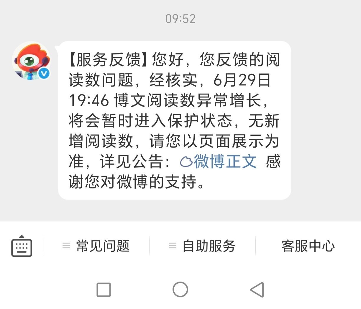 谁懂我红了一个月过的有多苦，十几天没ss，十几天ydl异常，确确实实太费劲养不动