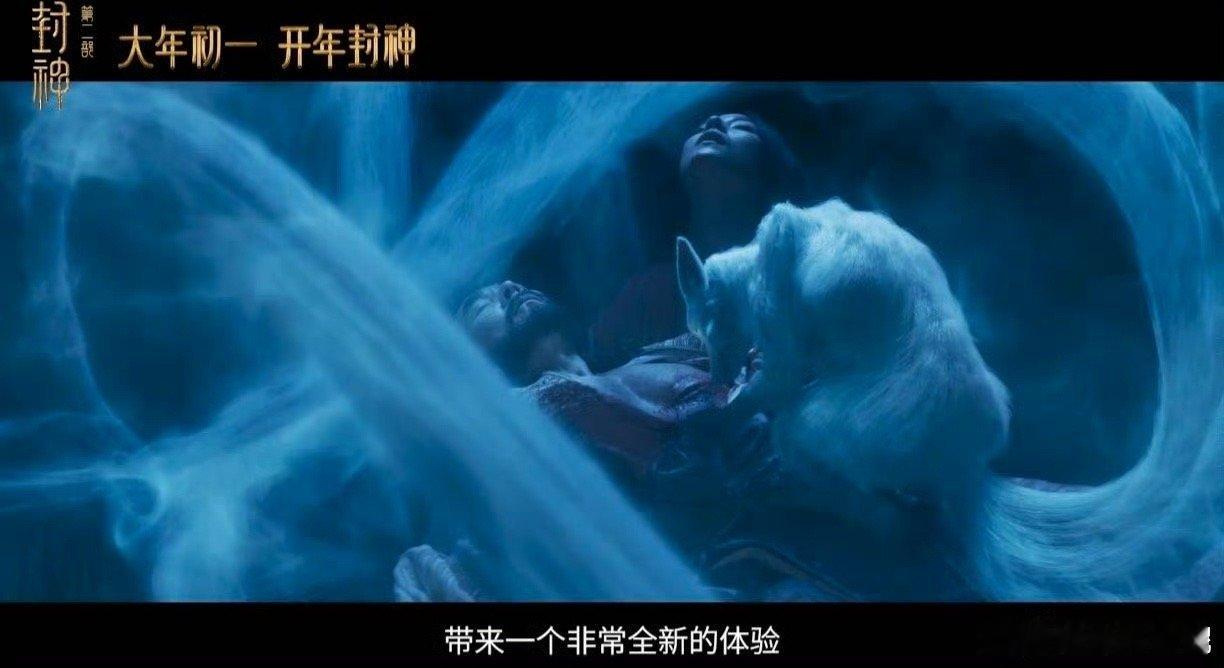封神殷商阵营郑州路演 对《封神第二部》郑州路演给予了高度关注和支持。非常期待这次