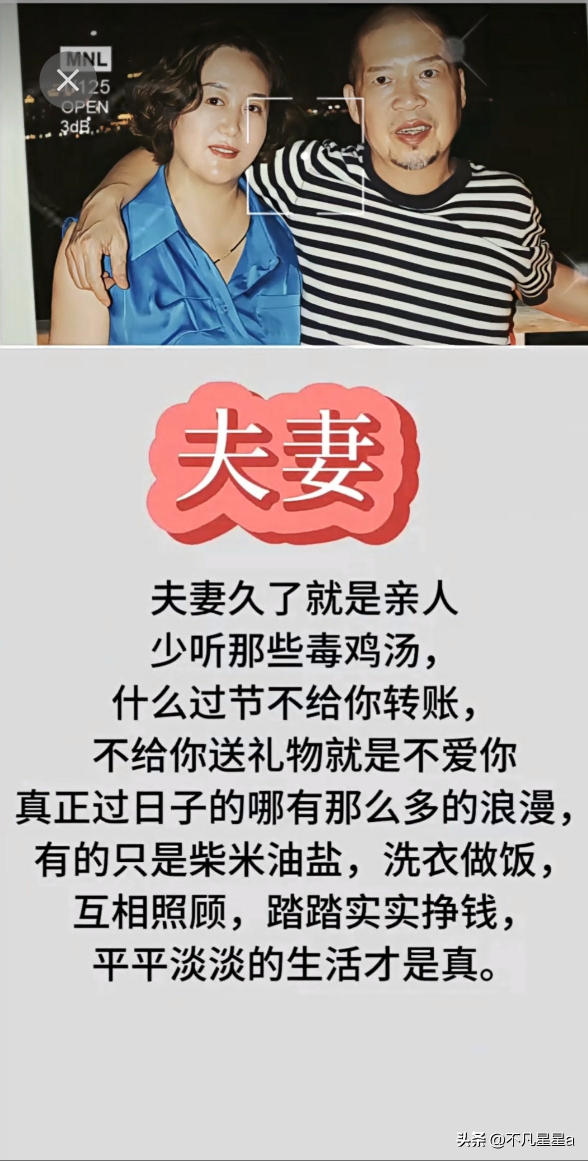 夫妻久了是亲人，你认同吗？夫妻情谊深长