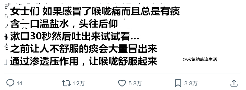 推热转，感冒时咳痰治疗方法 ​​​