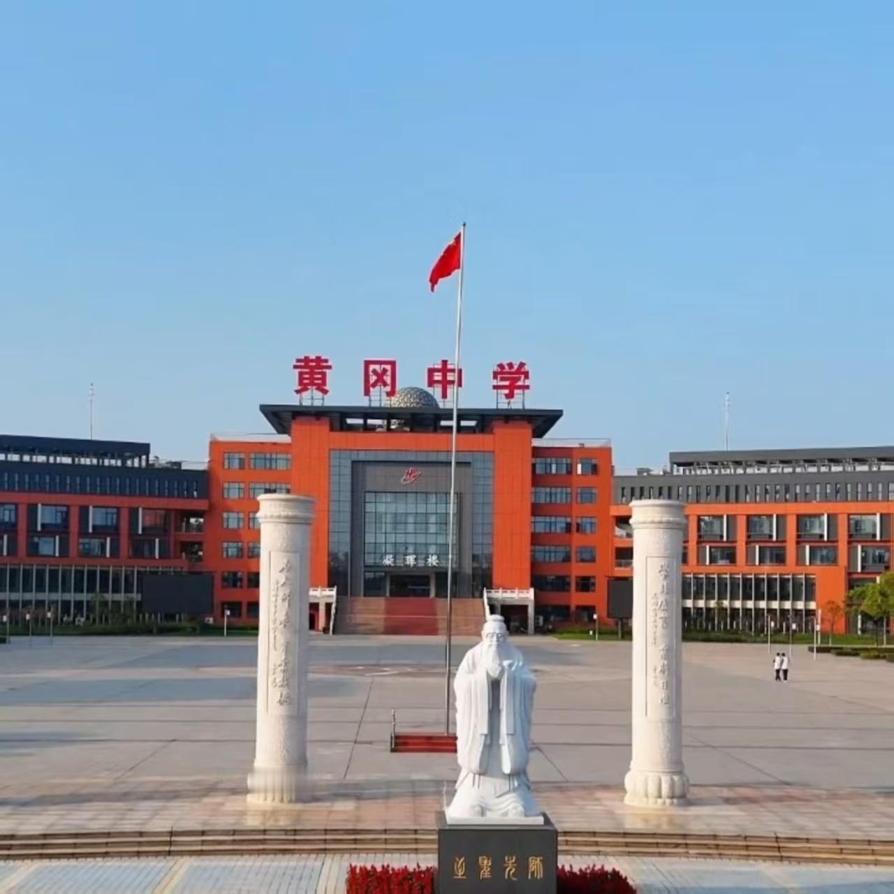 AI老师在黄冈中学上岗 以前总觉得AI进课堂是遥远概念，直到名校率先落地才懂，这