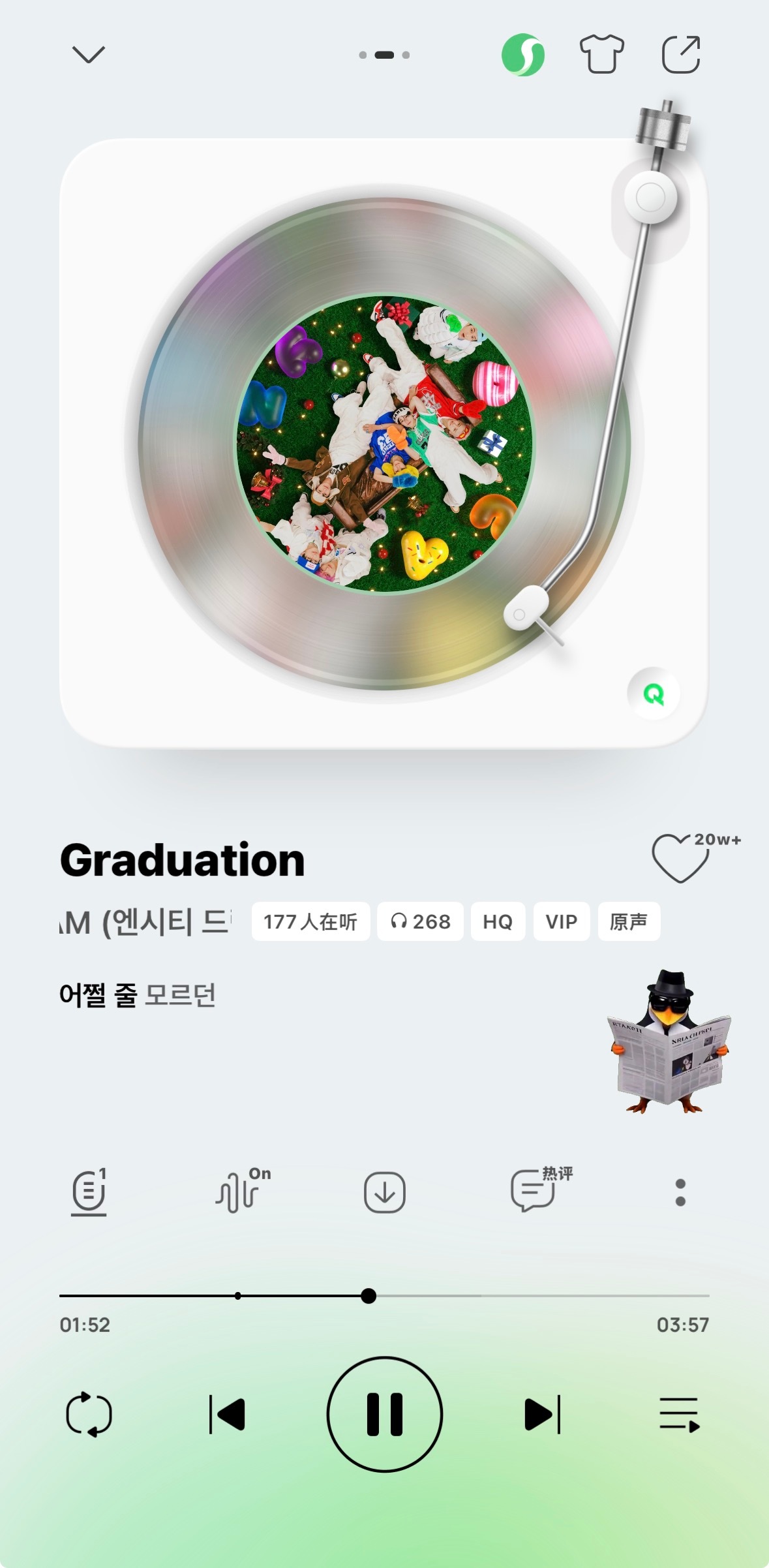 心情不好我就会来上一首graduation反而听完更加难受了