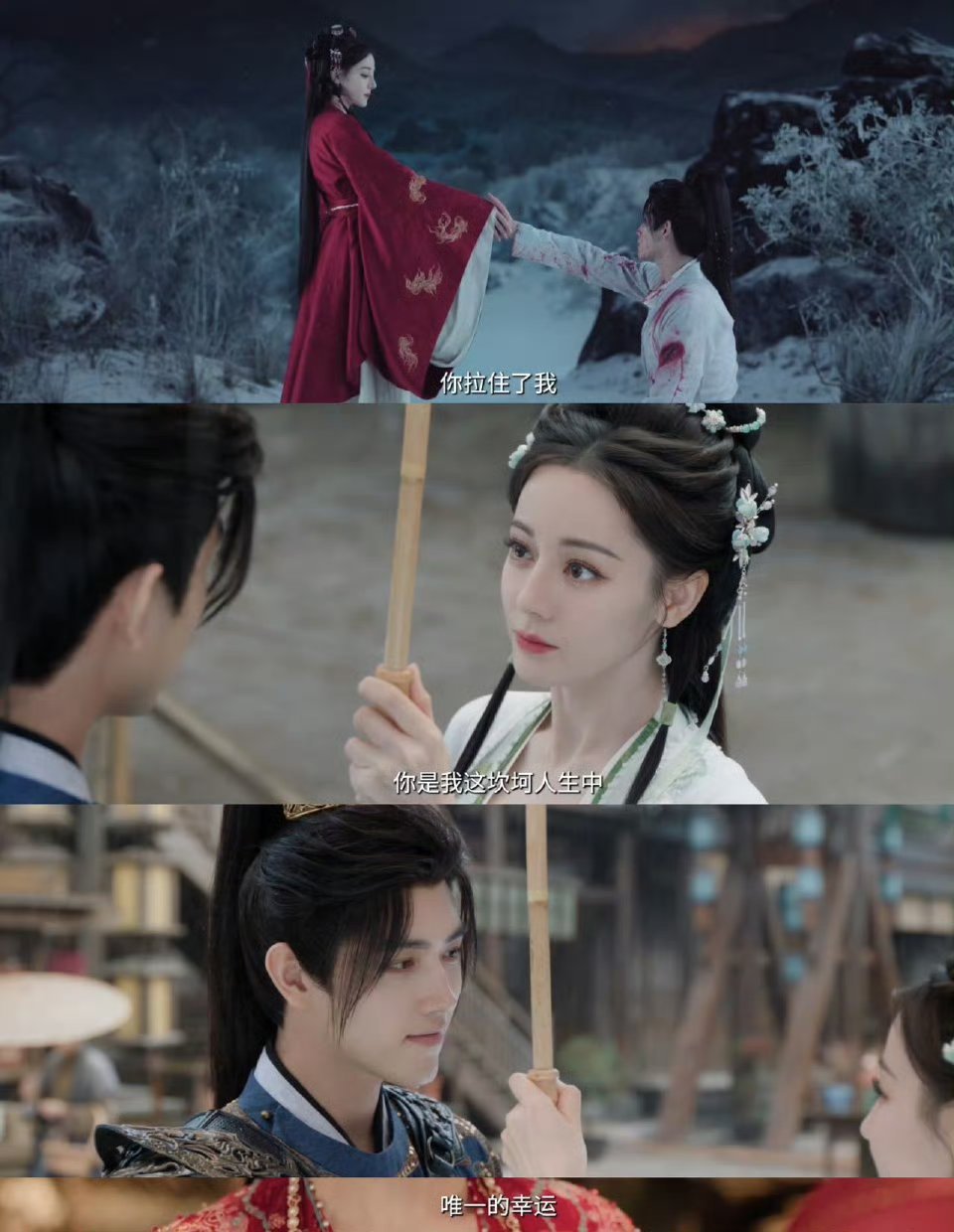 迪丽热巴陈飞宇 CP感《白日提灯》狠狠期待！迪丽热巴魅而不妖，陈飞宇干净破碎，强