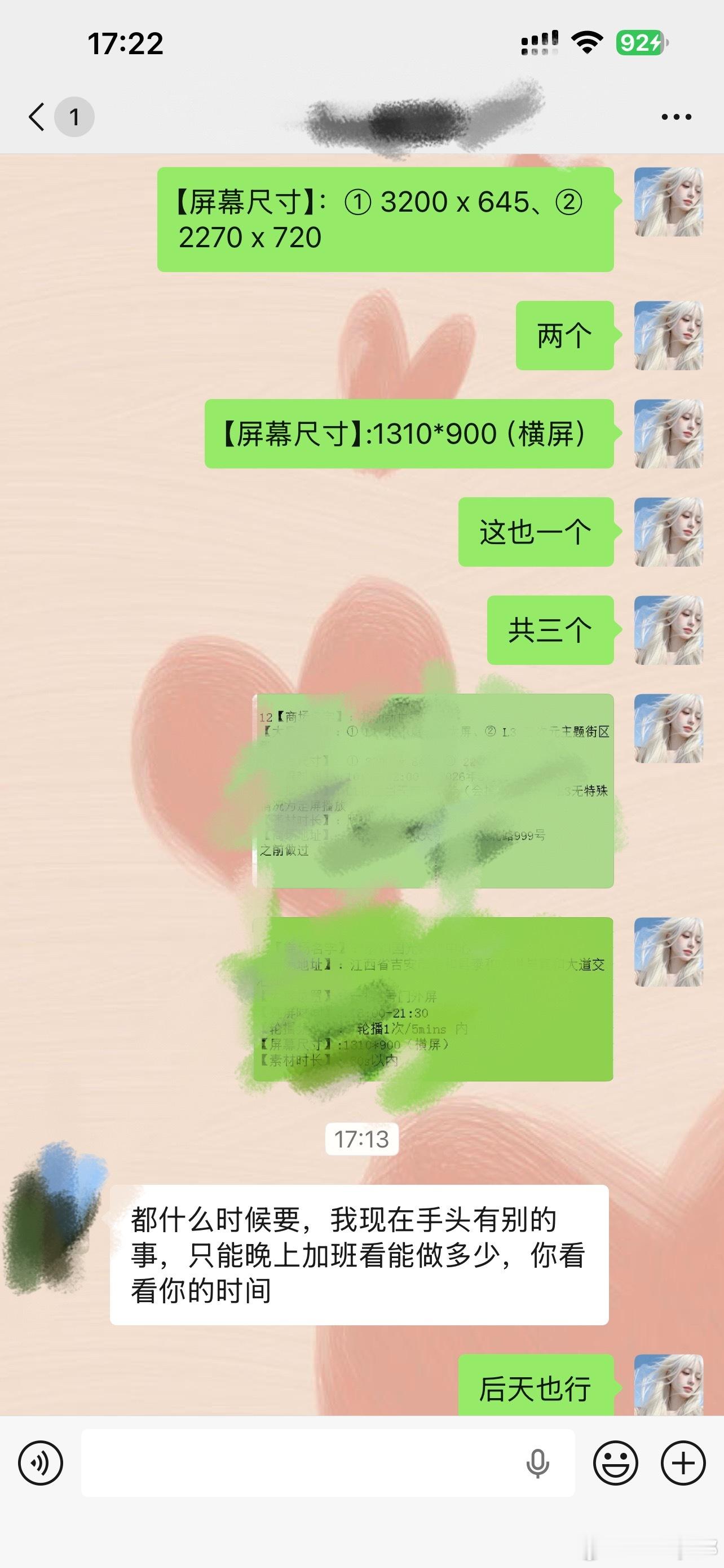 郝熠然 好像是扣了点哦🙄讲价讲出毛病了，得改正