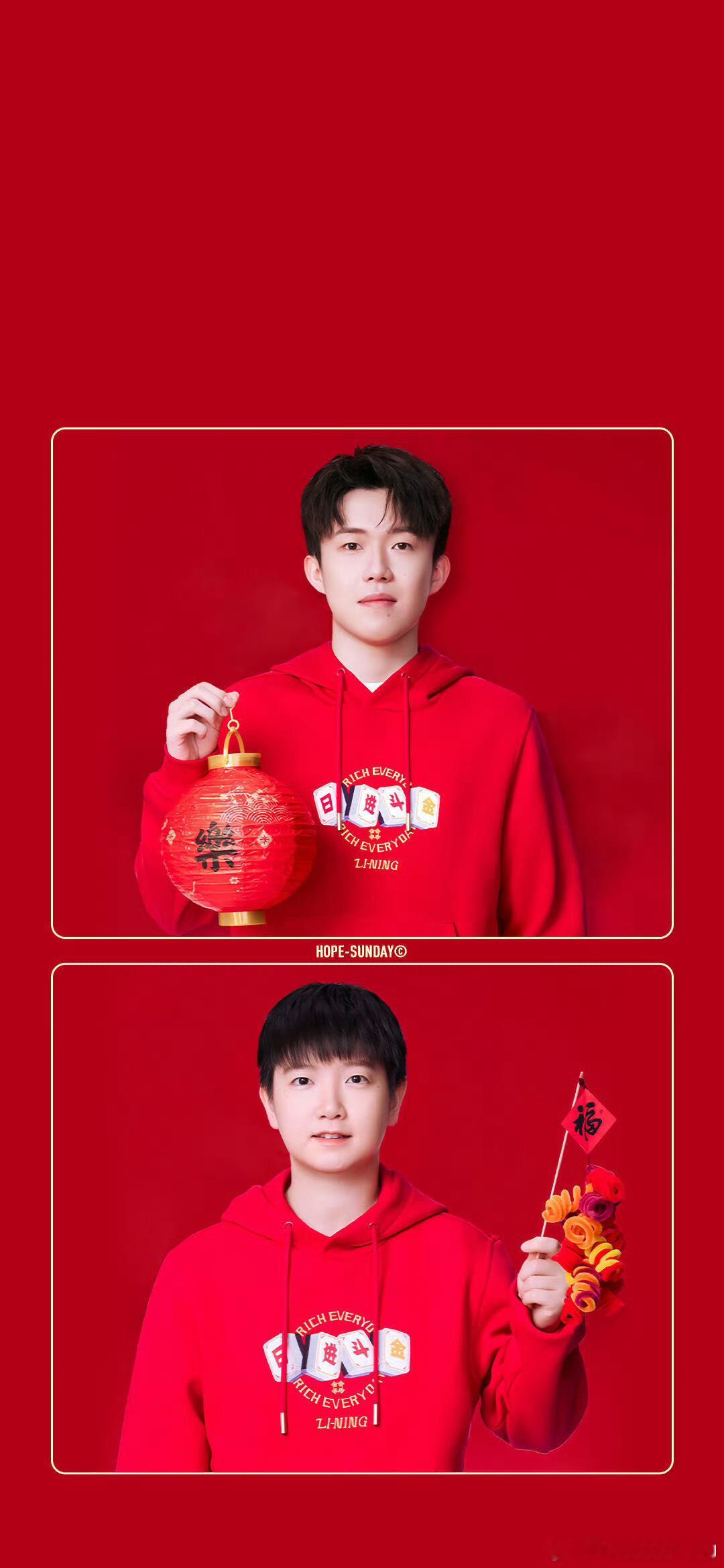 孙颖莎王楚钦新年壁纸 朋友们，码住！👇 