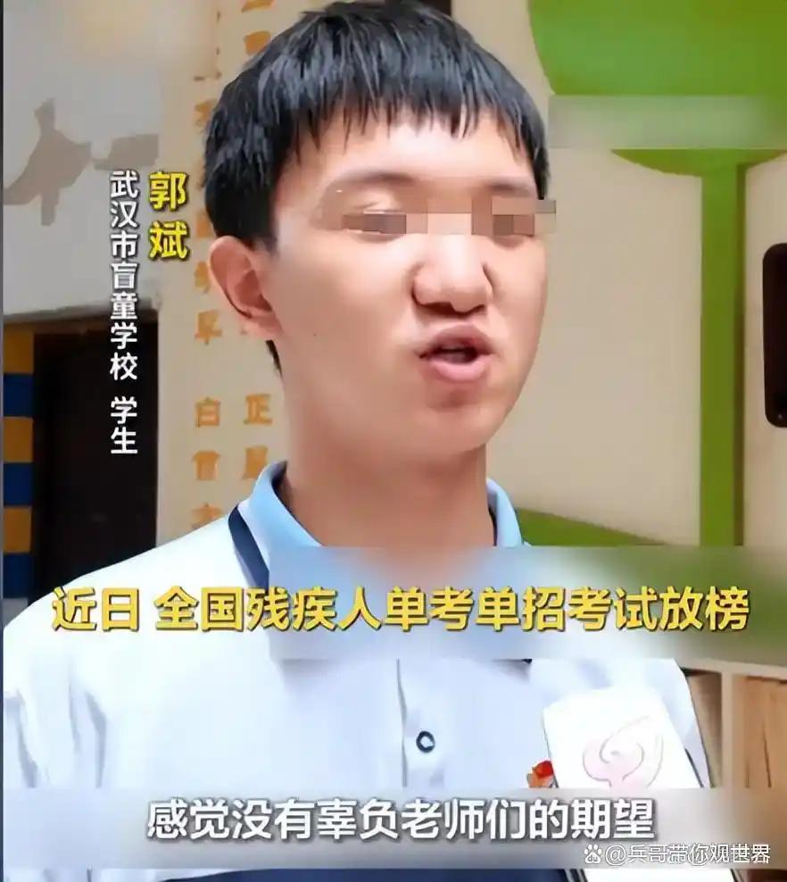破防全网！6岁被剥夺光明的苦命男孩，凭实力考出721分登顶全国第一
 （个人观点