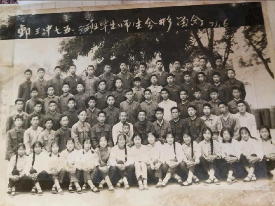 1971年鄄城三中七五、二班毕业师生合影留念

鄄城县职业中等专业学校简称鄄城职