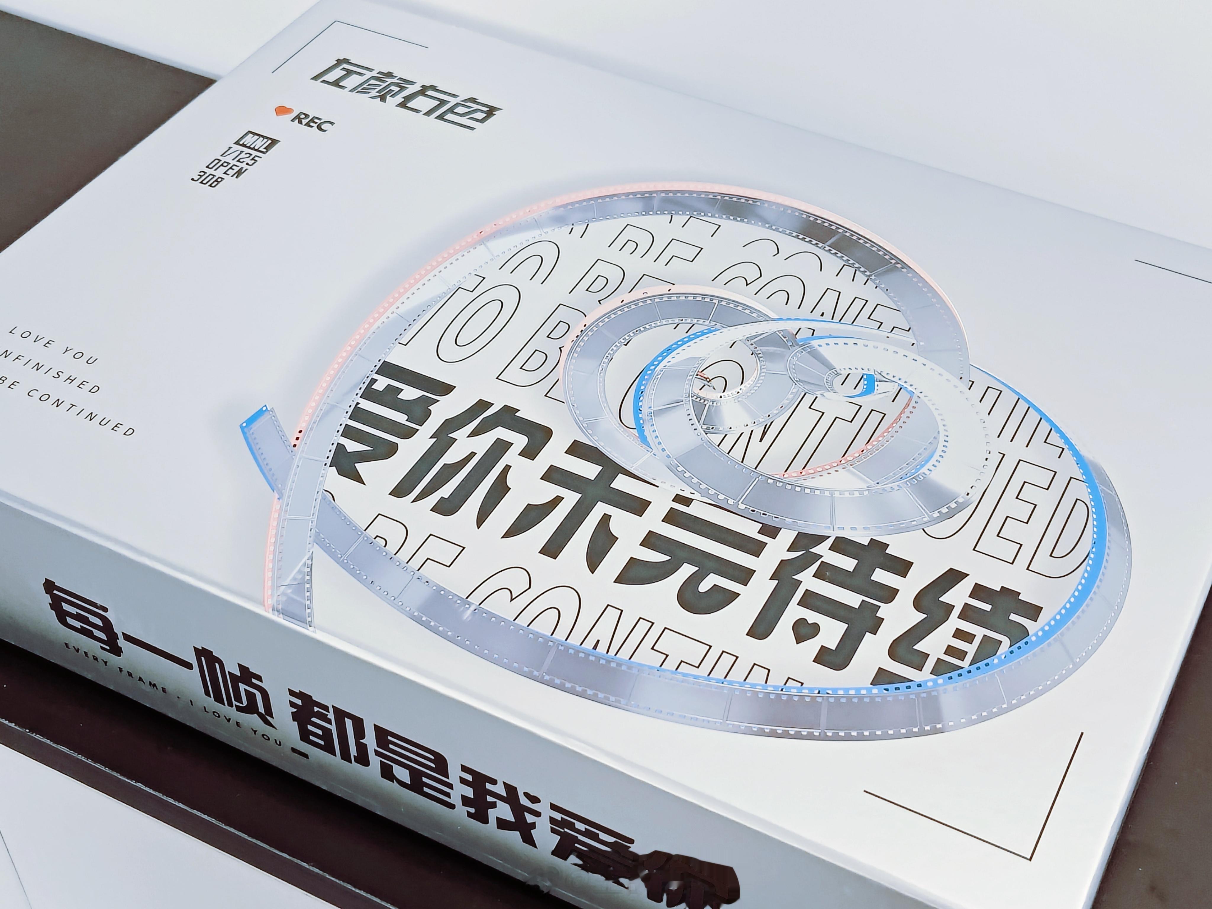 女朋友送给我的七夕礼物，爱情真的会让人幸福[亲亲] ​​​