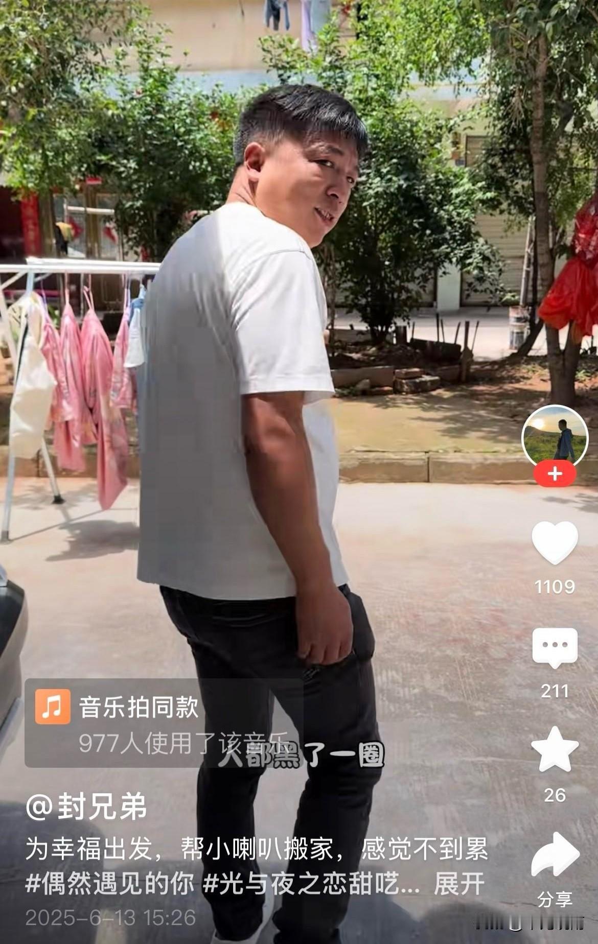 小喇叭失业了，封兄弟承诺会养她！
    这才交往没几天呢，女方的工作合约就到期