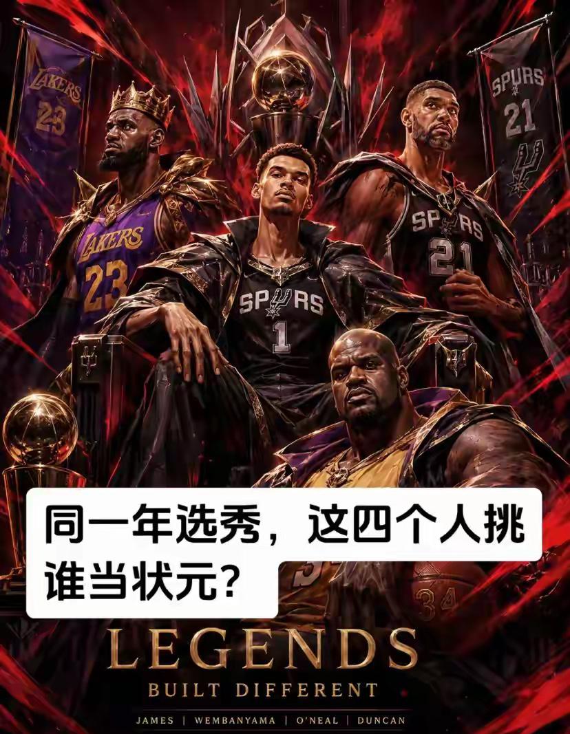 有詹姆斯肯定选詹姆斯，这点毫无疑问，因为詹姆斯的巅峰期太长了，可以说出道即巅峰，