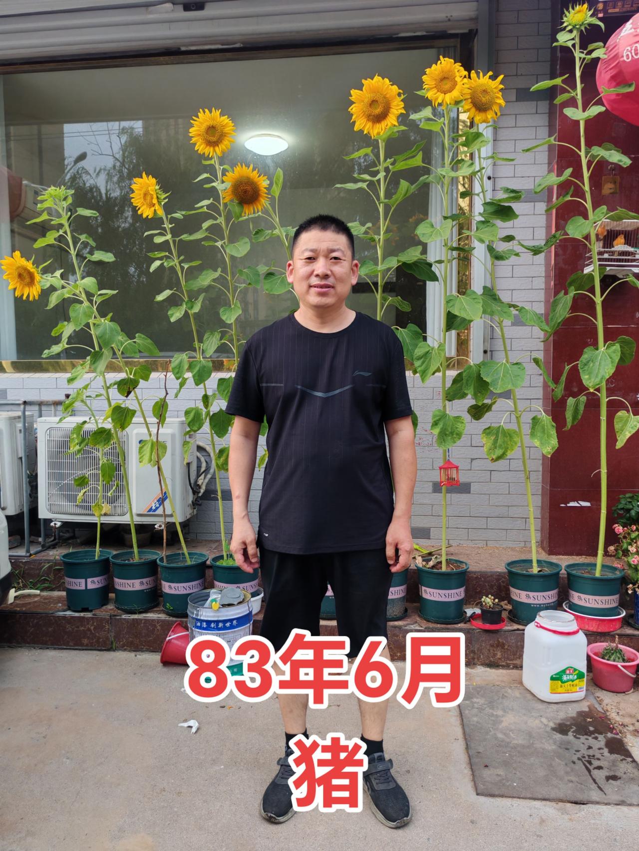 时间过得真快，83年的猪，已经进入了人生的下半场，不求大富大贵，只求健康平安！