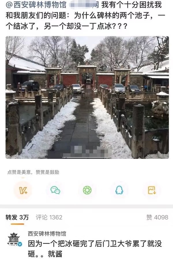 走近科学 