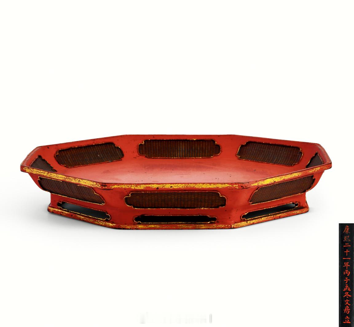 髹饰录 | 清康熙 朱漆开光竹编八方盘款识：康熙二十一年丙子孟冬文房立尺寸：41