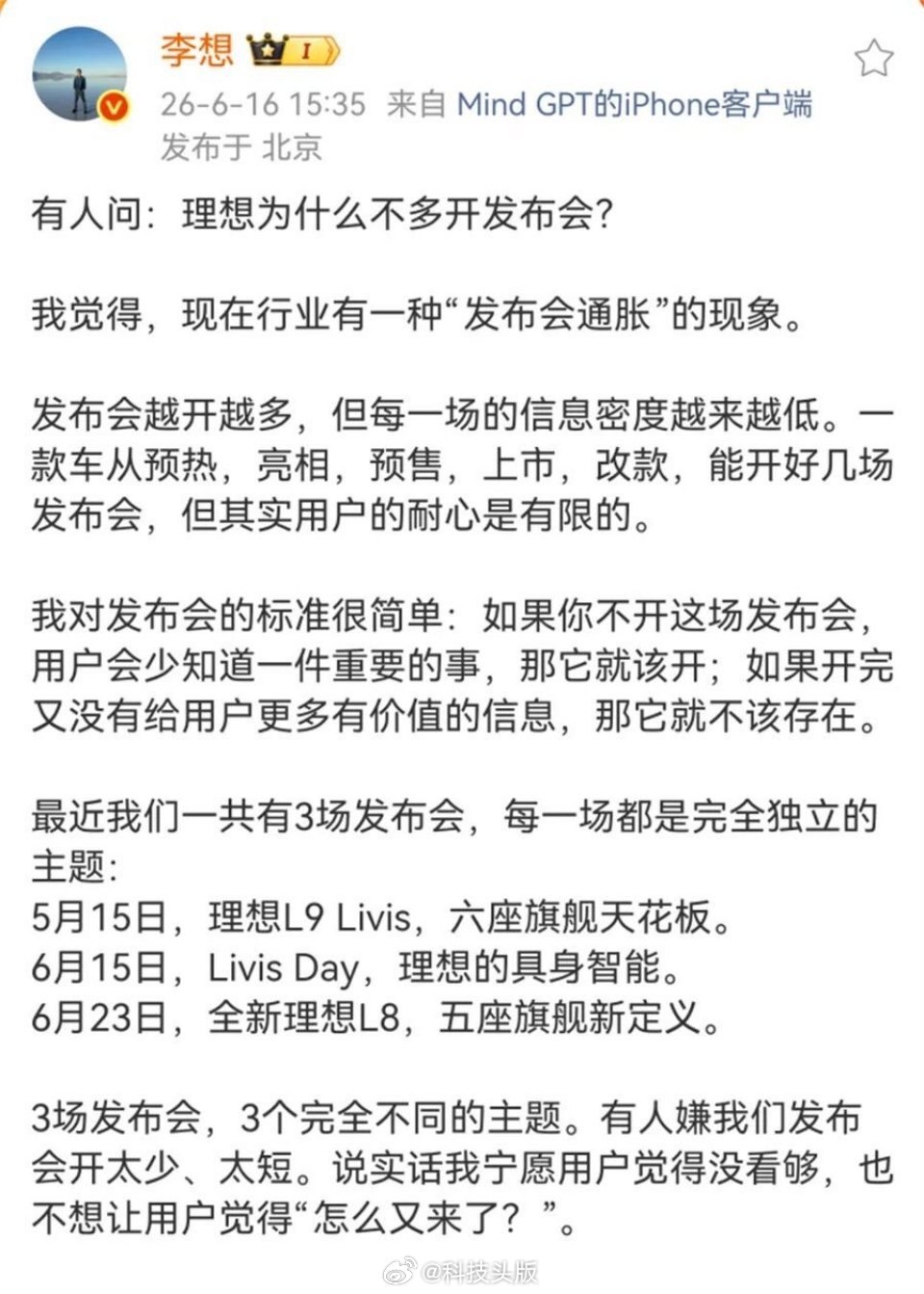 今年前五个月，国内车企发布的新车按窄口径统计是107款，加上小改款、配置衍生版等