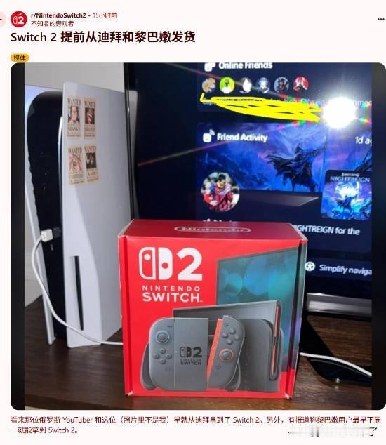 距离任天堂Switch 2的6月5日的发布日期只有几天时间了，但据外媒comic