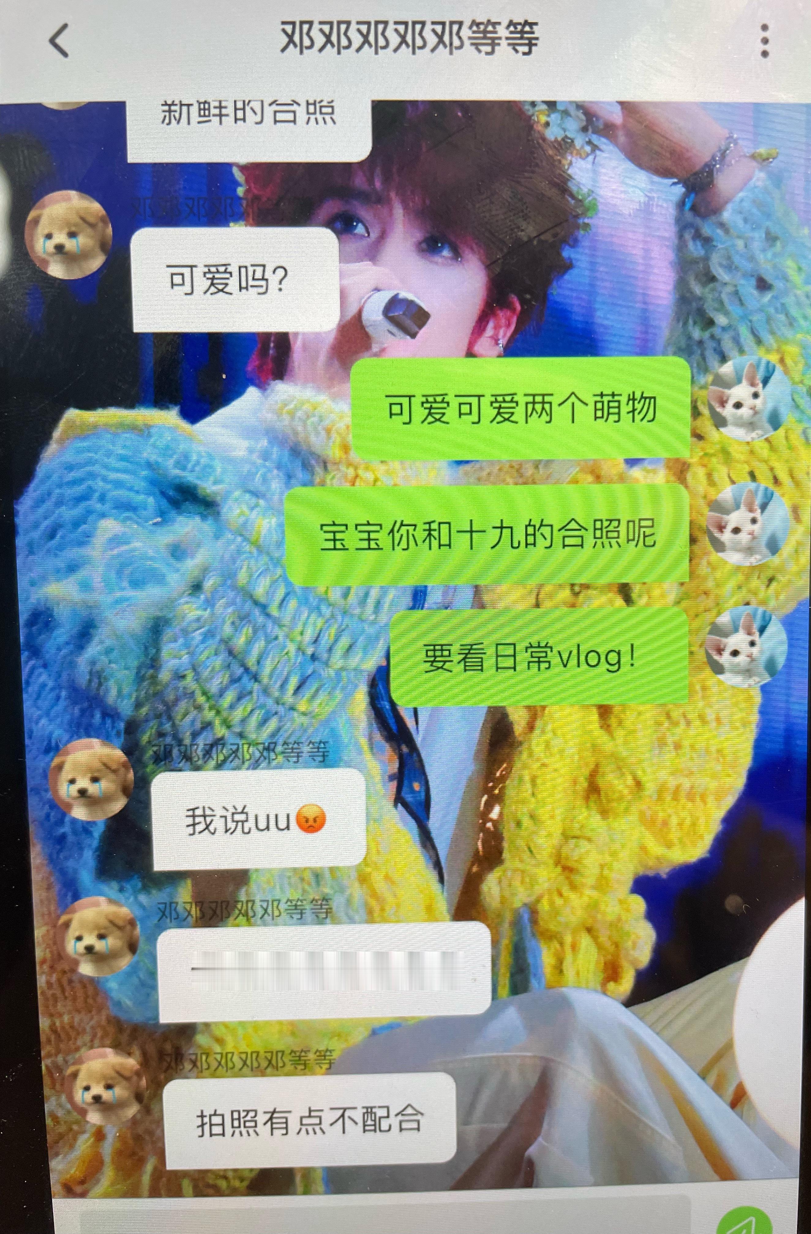 十九UU反黑站已上线指路这里➡️