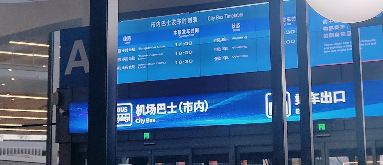 大六座旗舰看岚图泰山