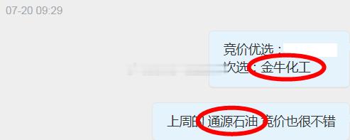 开盘即秒板！这样的开门节奏能否帮到您？？7.24日$孚日股份 sz002083$