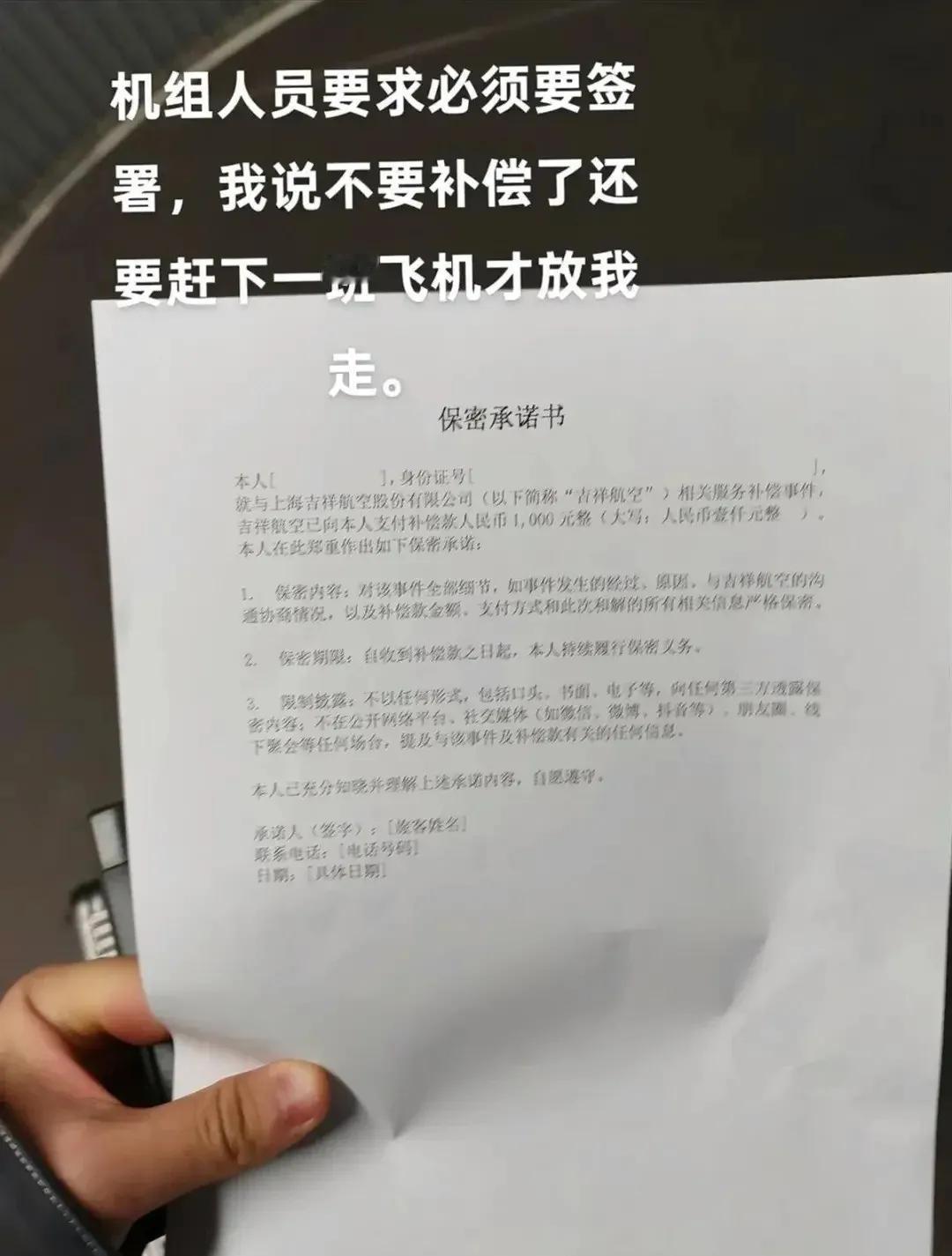 某航司发过期食品引发争议2月24日，有网友反映，2月23日，他乘坐乌鲁木齐飞往上