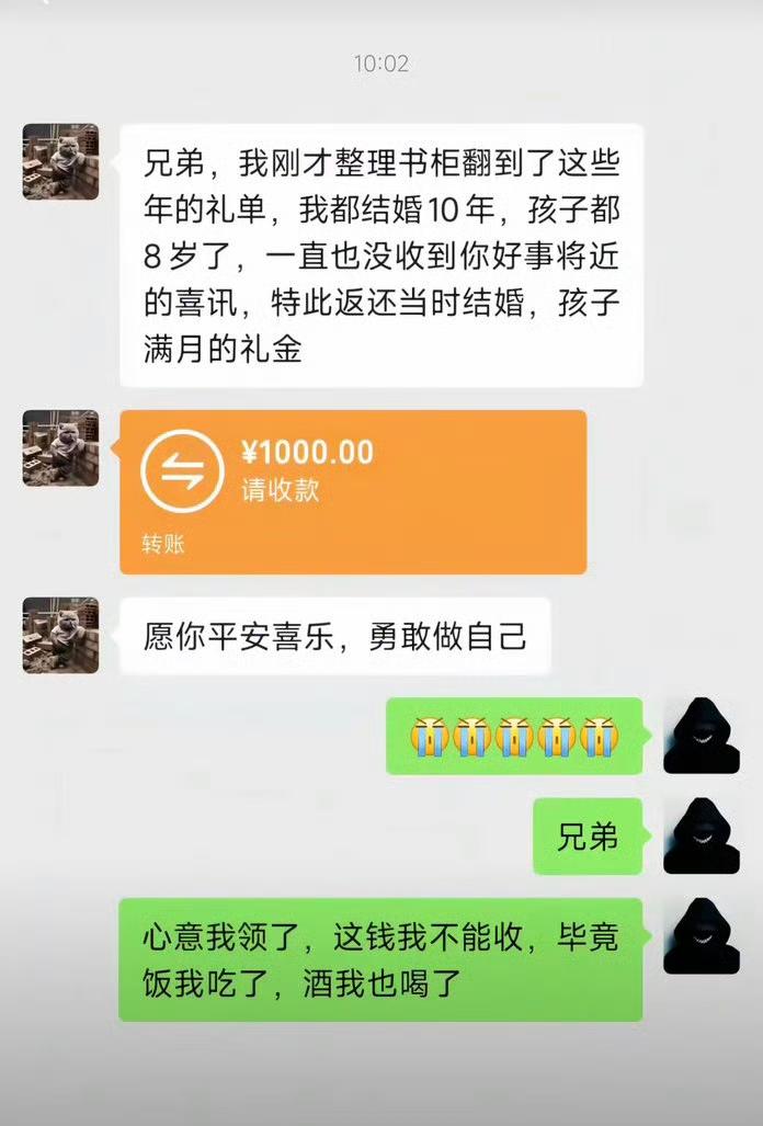 这种，算不算变相催婚？