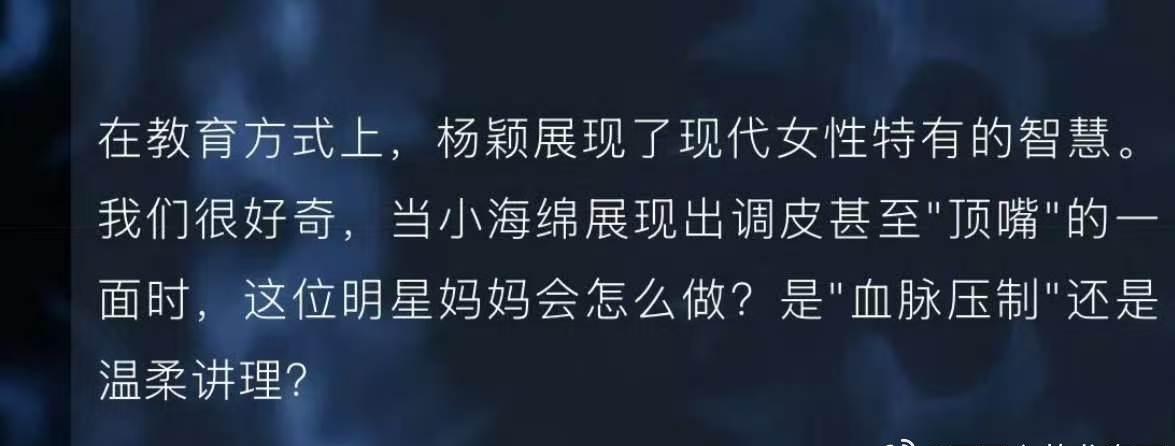 baby的母性光辉~ 娱乐 ​​​