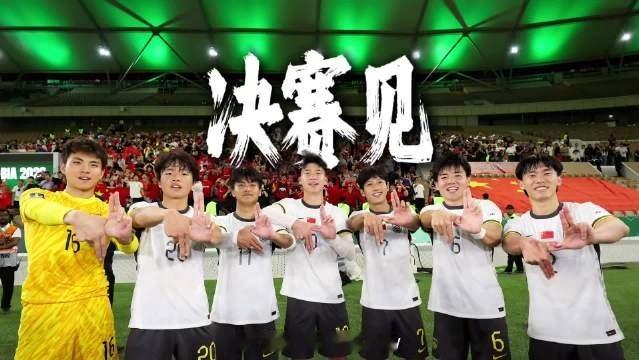亚洲杯说句伤士气的话，我感觉国足今晚希望不大。你要相信我们打进决赛多少有些运气成