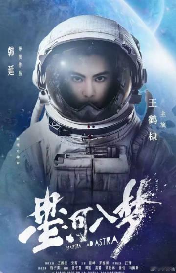 星河入梦宇宙职场也得有搭子 宇宙职场的奋斗路，搭子是硬核战友，双向陪伴凝聚信心，