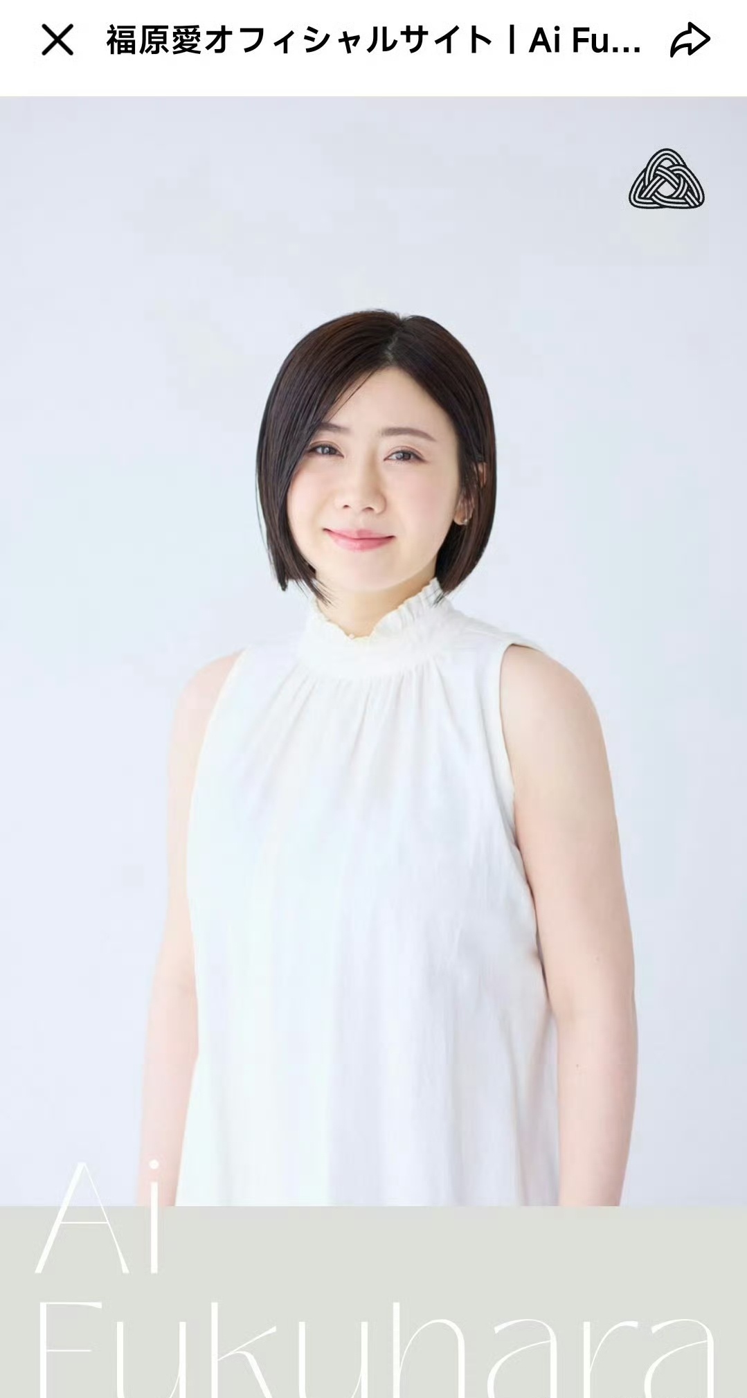 福原爱官宣三胎产子 福原爱官宣三胎产子，目前母子平安，一切安好。她还表示：“今后