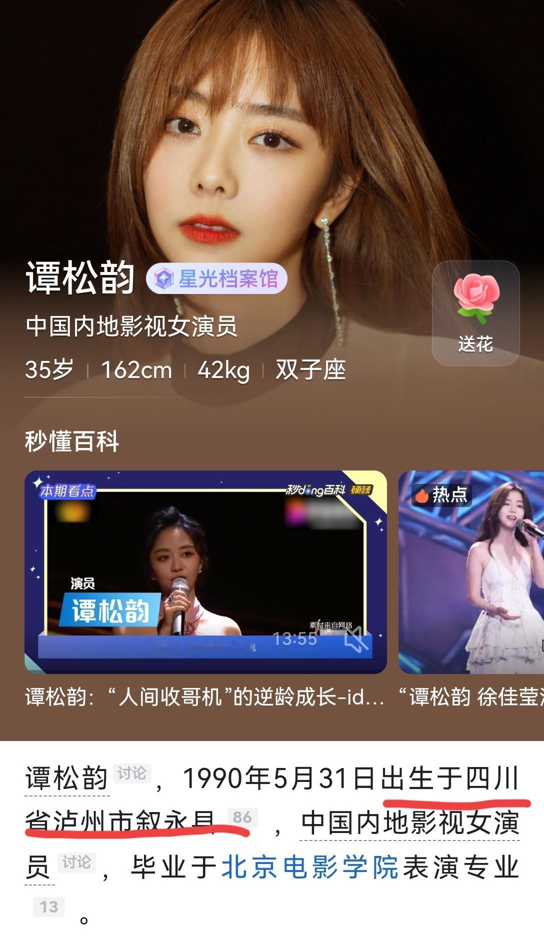 [笑哭][笑哭][笑哭]2026最好笑的笑话出现了，重点还不是“台词”，而是——