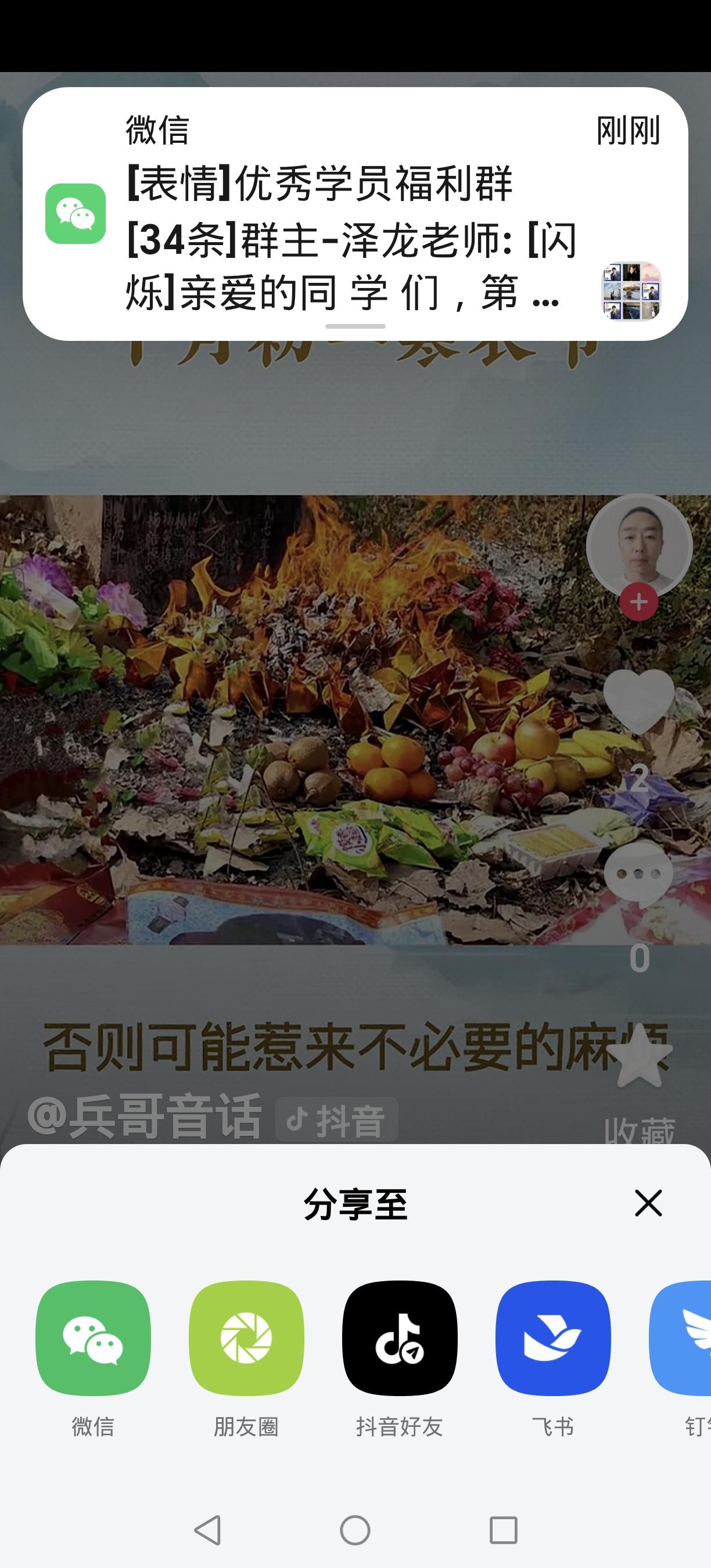 十月初一“三重特殊日”！3件忌讳碰不得，老辈人都在避
 
家人们注意啦！农历十月