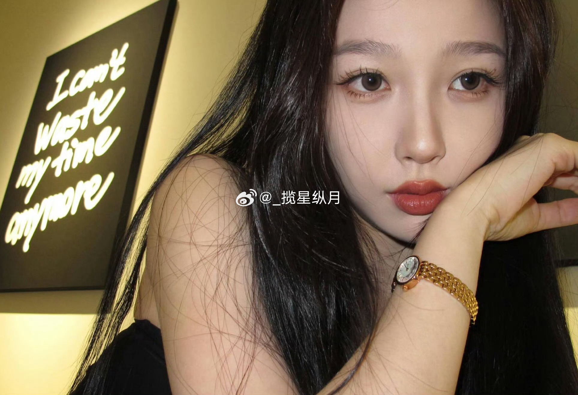这是我欧尼