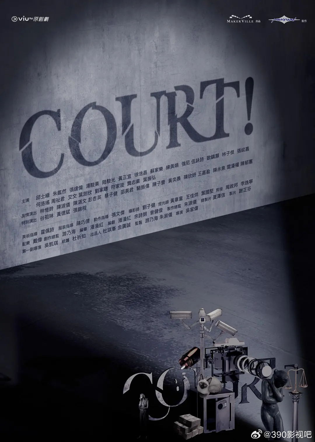 COURT! (2026)  全12集简介：《COURT!》由3个不同单元故事组