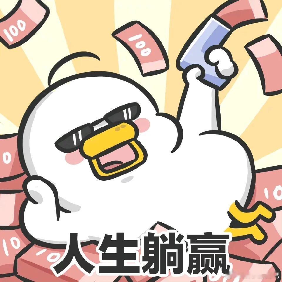 “管他免的是五星级还是大碗宽面，主打的就是一个天选打工人的快乐！ 多名消费者晒中