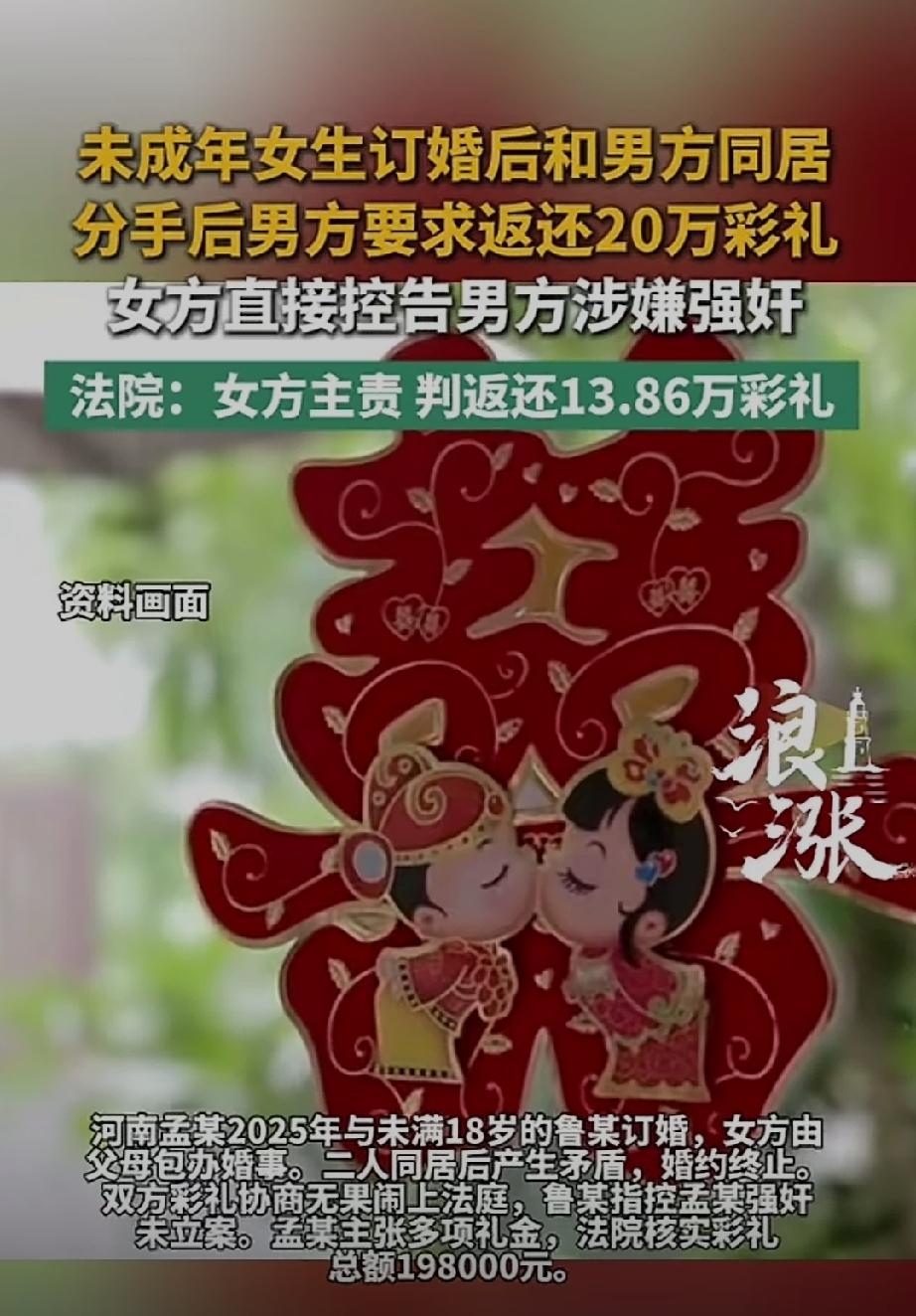 大哥这句话才说到了点子上，在法律健全的国家，诬告也是同罪的，就像一位留学生在英国