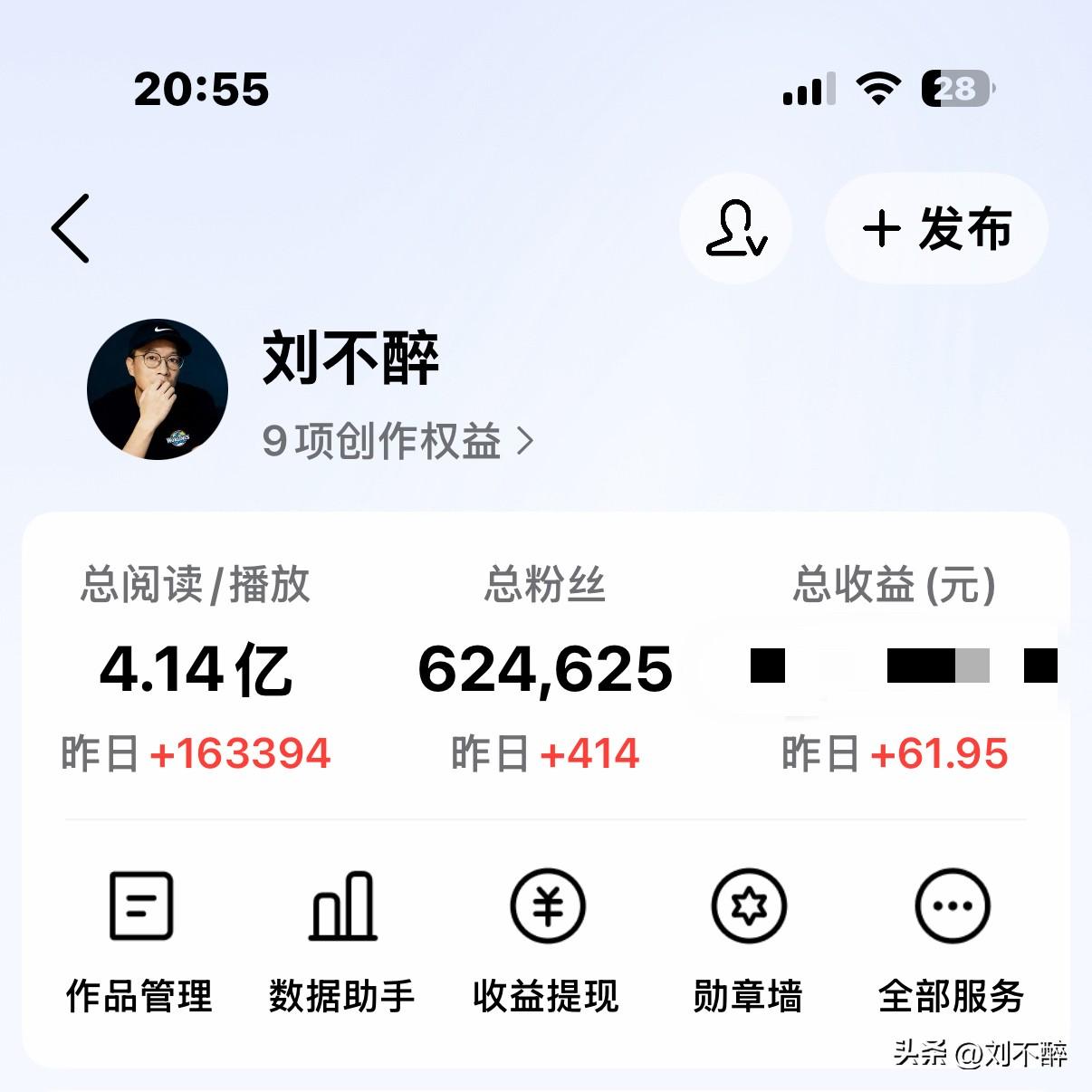 除了粉丝外，我一点点值得骄傲的东西都没有！
我的账号平均每天增粉超过200人，