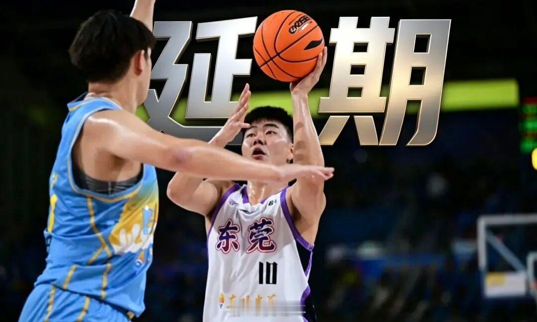 受台风“红霞”影响，经各方研判，原定于今晚在东莞市篮球中心进行的粤BA总决赛G2