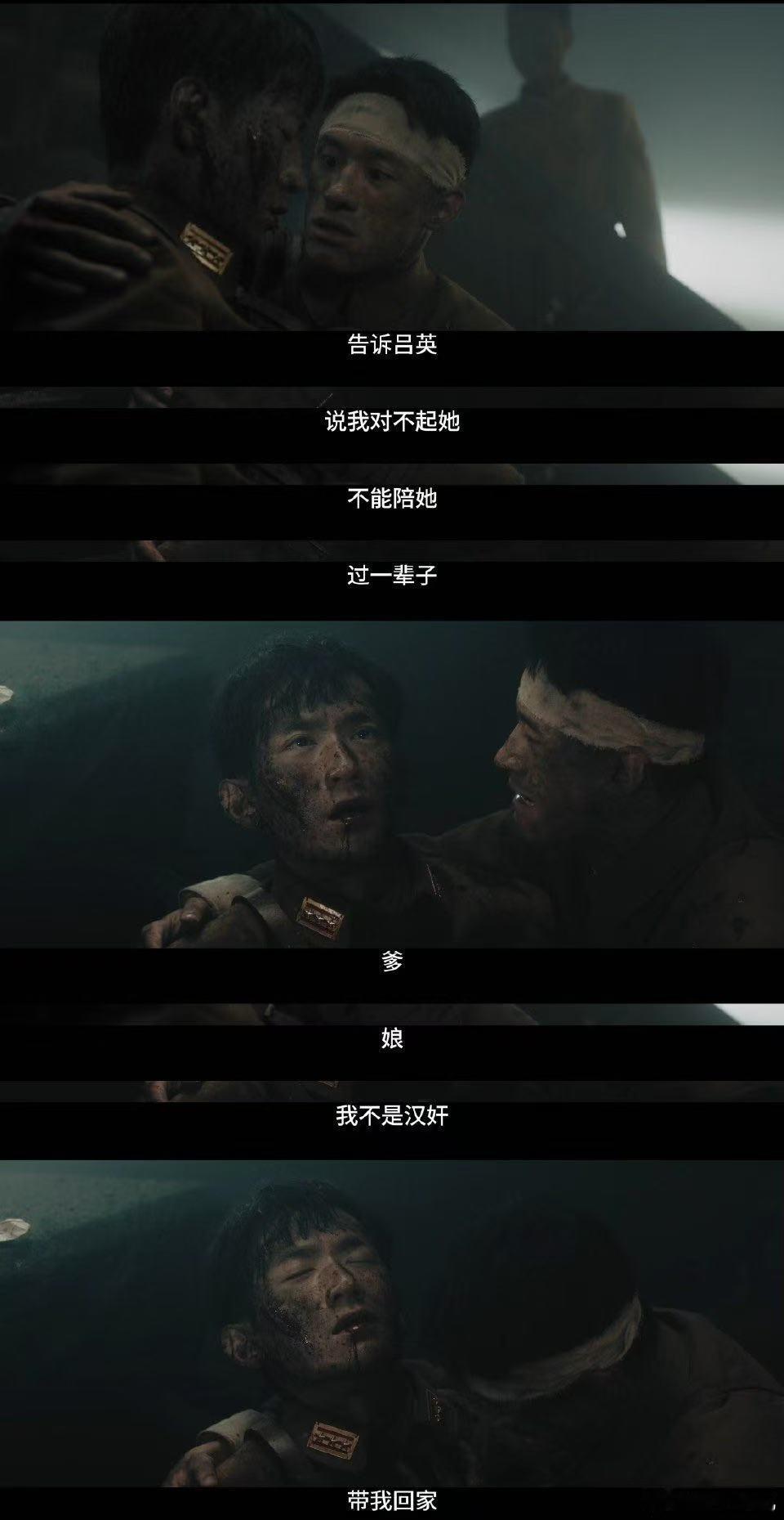 这两集看得我又哭又亢奋这两集看得我又哭又亢奋！眼泪还没干就被点燃，情节精彩到心颤