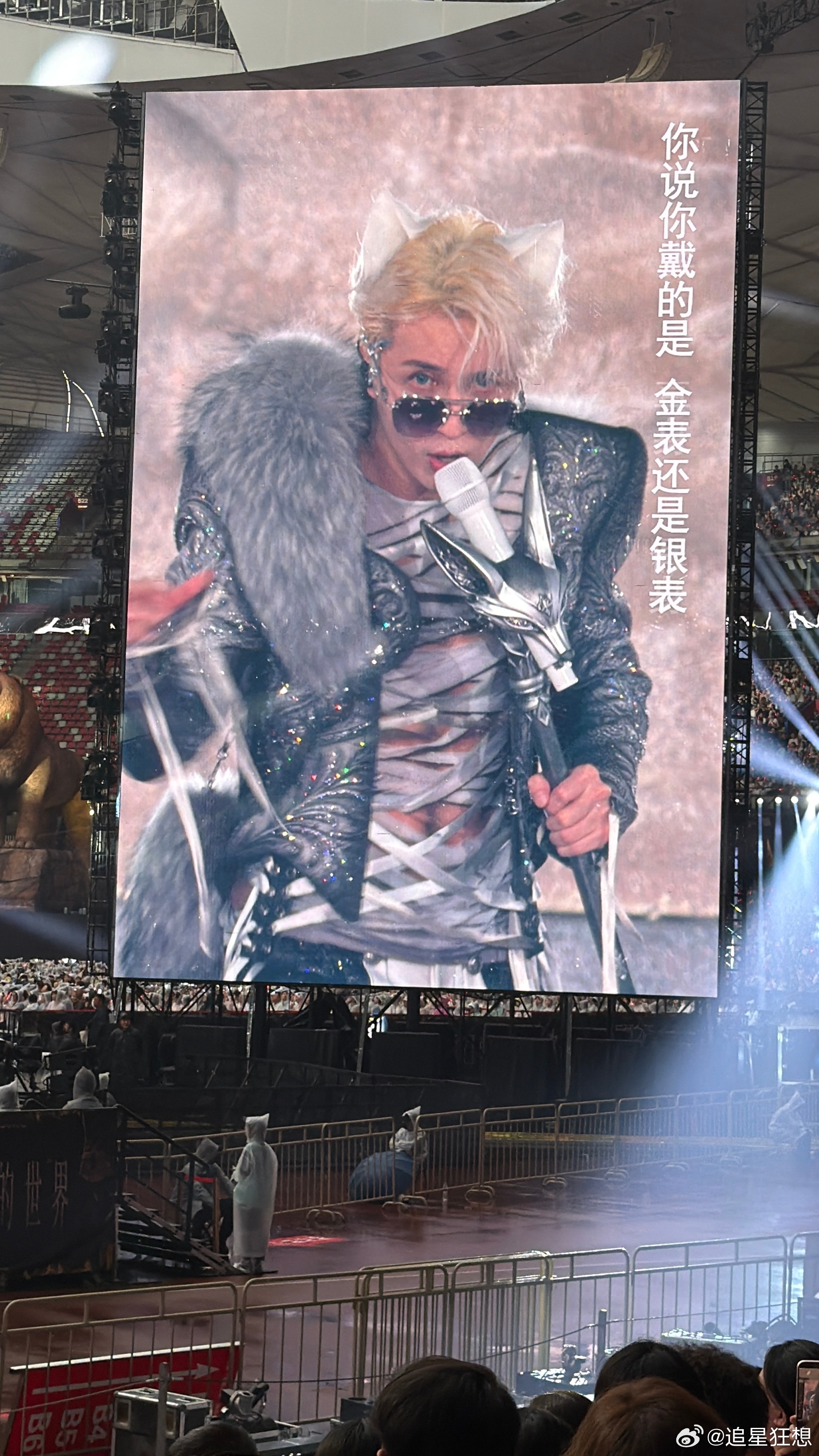 薛之谦眉压眼薛之谦演唱会 演唱会现场的镜头把薛之谦眉眼优势全部展现，眉压眼带来的