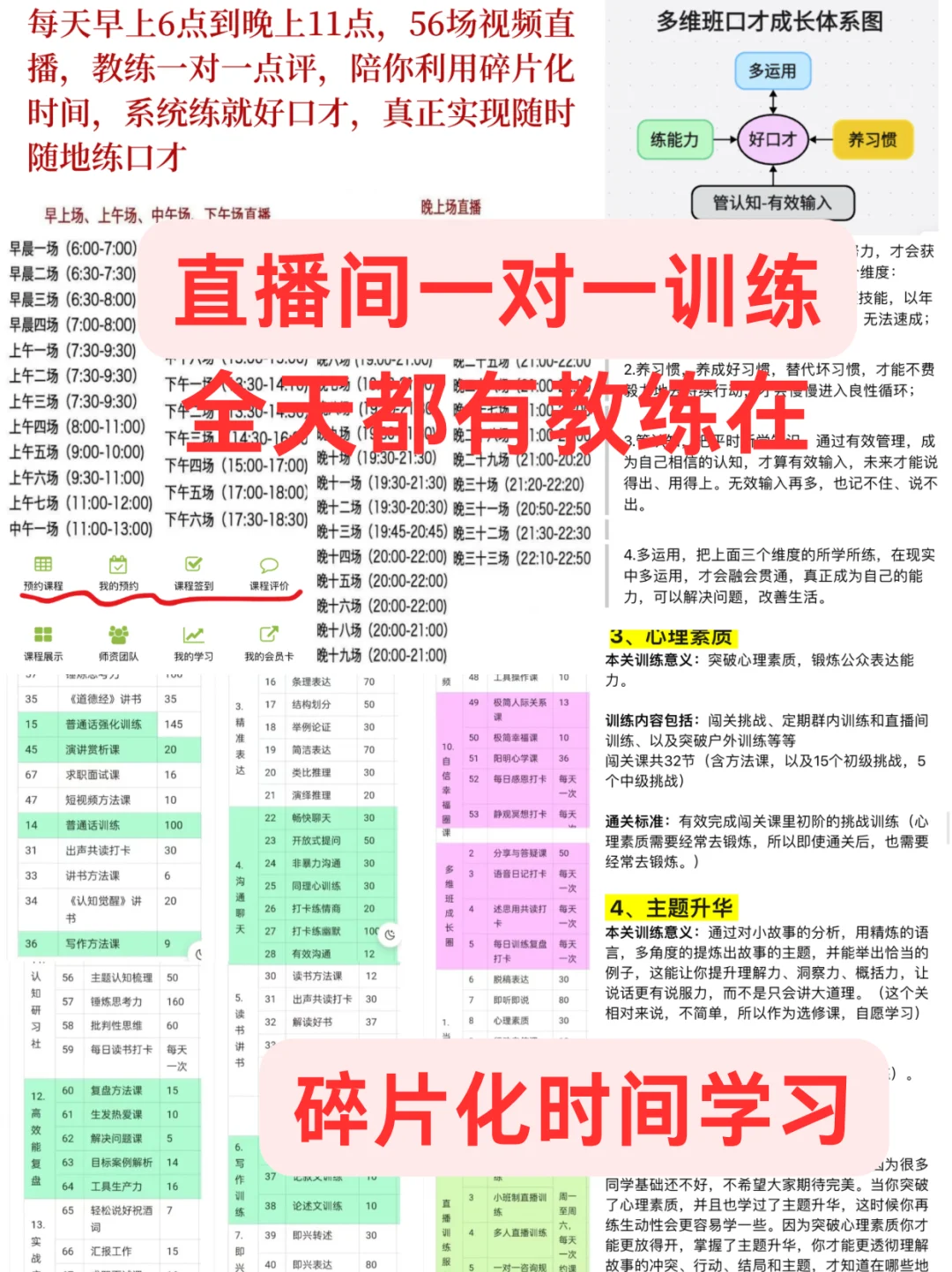 女生只有接得住话❗️才能接得住机会！