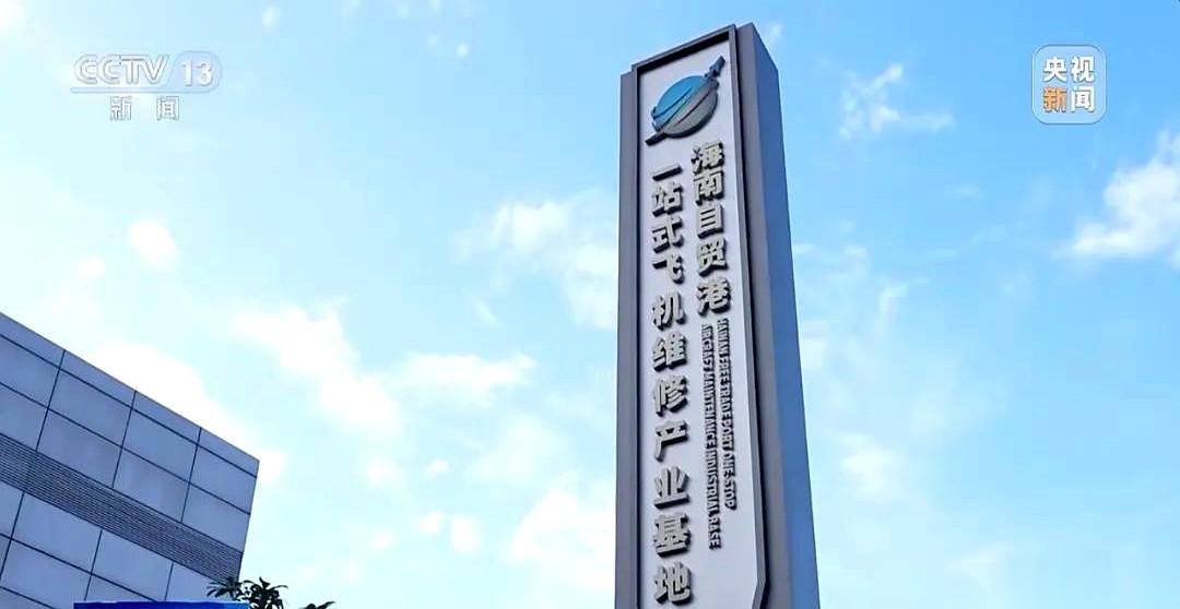 听说了吗？全世界的飞机，最近都在排着队往海南飞。
你以为是拉游客？
不，是来“体