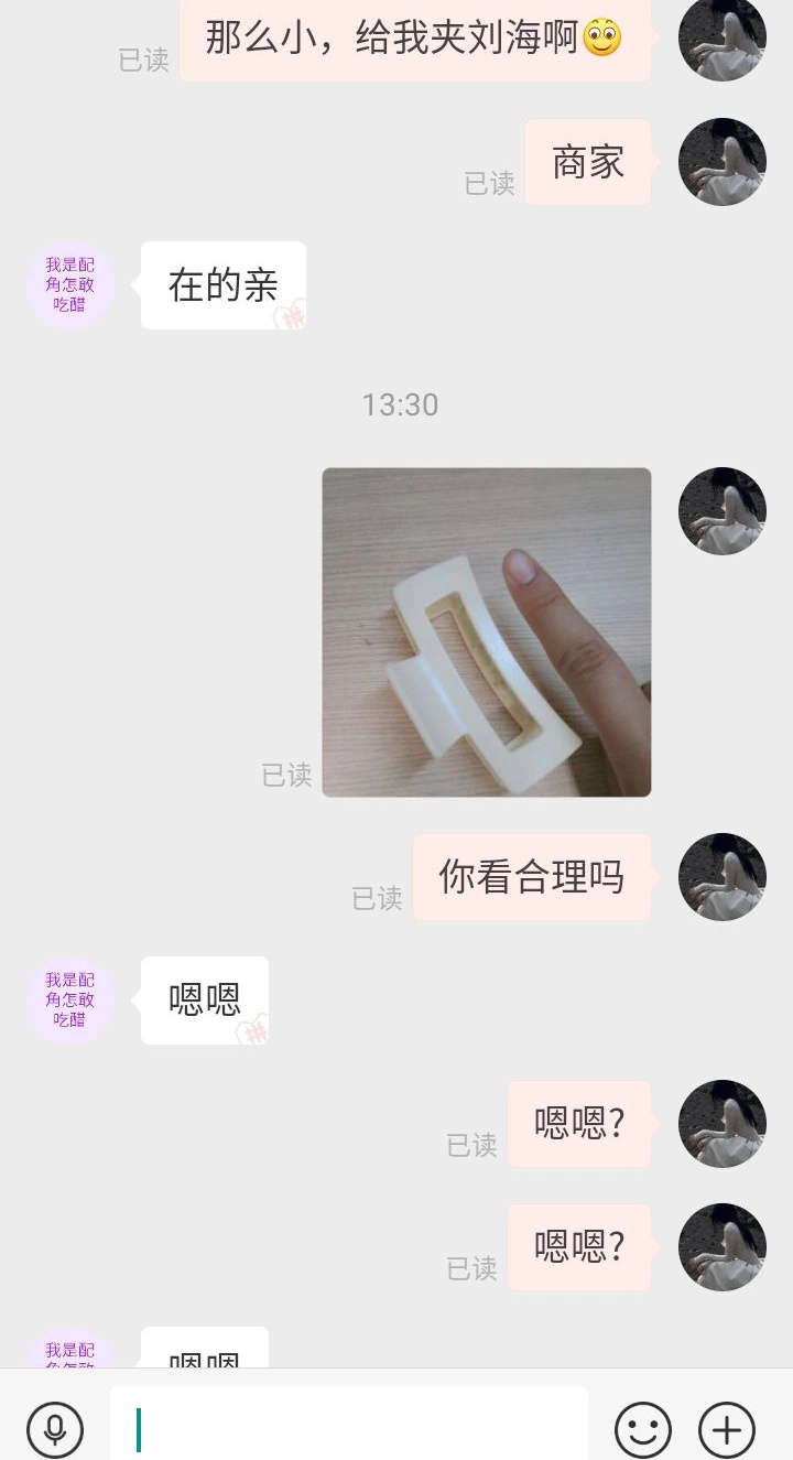 别惹大学生，尤其是没有课的大学生 ​​​