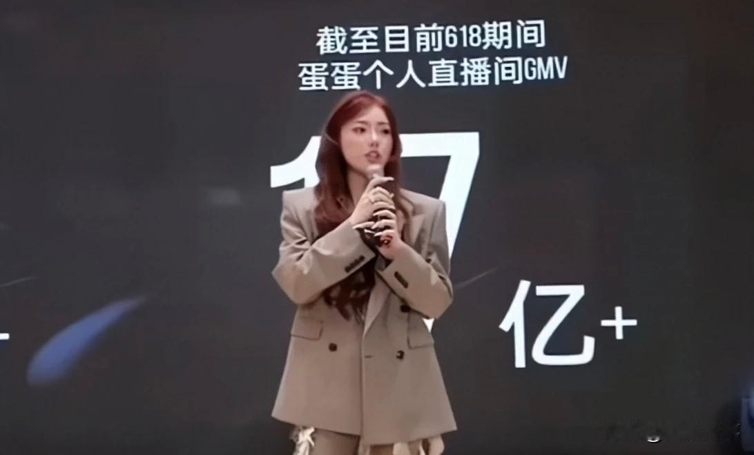 朱梓骁筹划“F4合体”，将与蛋蛋拍摄短剧！蛋蛋公布5场直播累计创收17亿销售额！