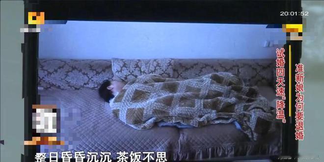2023年，湖南一女子订婚不到五天就跑回了娘家，回家后不吃不喝，并且提出退婚，返